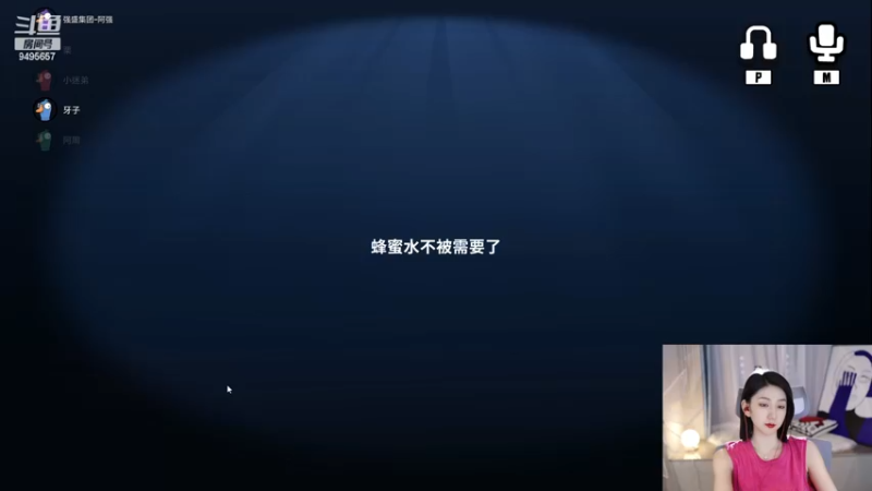 【2023-02-03 23点场】潇潇超哇噻：金铲铲乱不乱李姐说了算