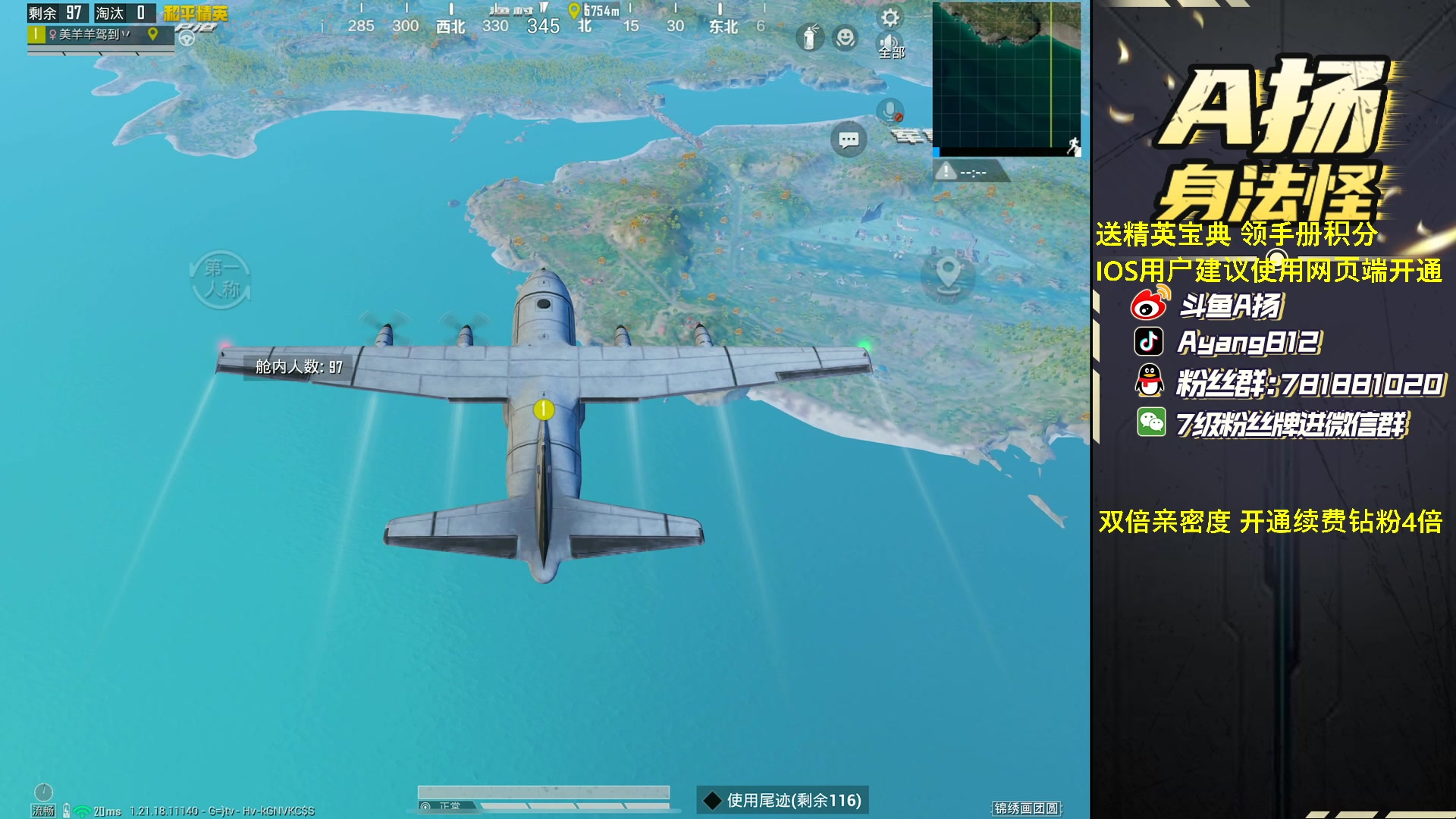 【2023-02-04 19点场】A扬丷：《1v4的神》