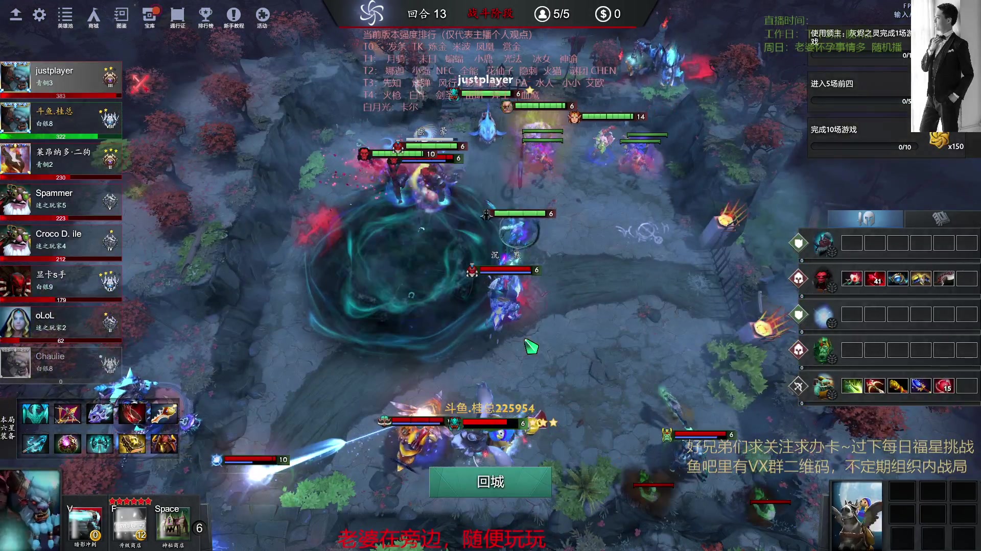 【2023-02-04 09点场】0o桂总o0：原子战争 最近白天播晚上不熬夜