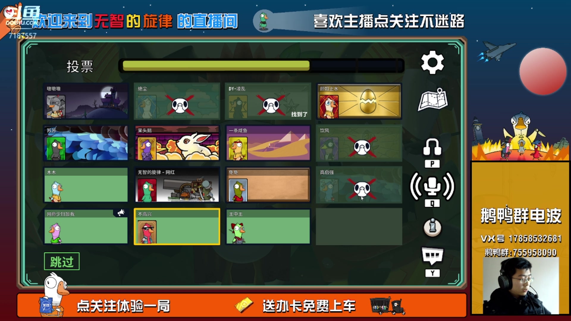 【2023-02-03 13点场】无智的旋律：星露谷骨灰级萌新