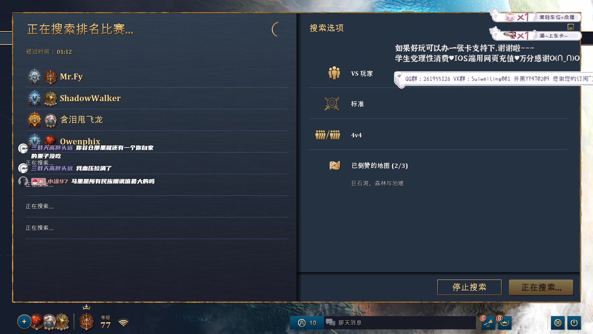 【2023-02-03 22点场】顾非池：刀两把刀两把~~~