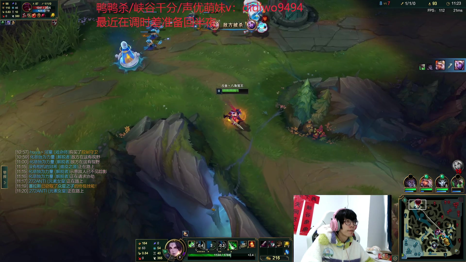 【2023-02-04 10点场】天灰灰qaq：峡谷韩服冲千分 第三天