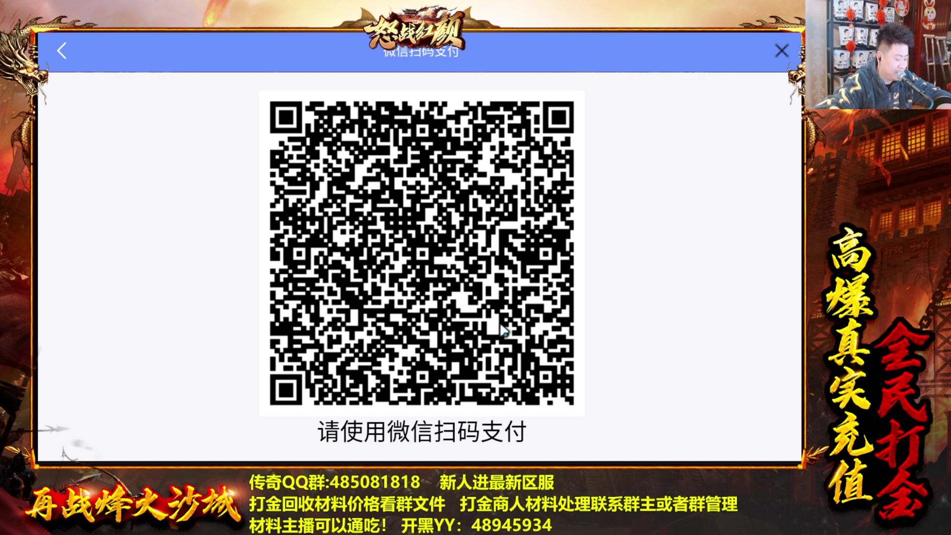 【2023-02-04 01点场】放逐大帝灬：诸位爷里面请！