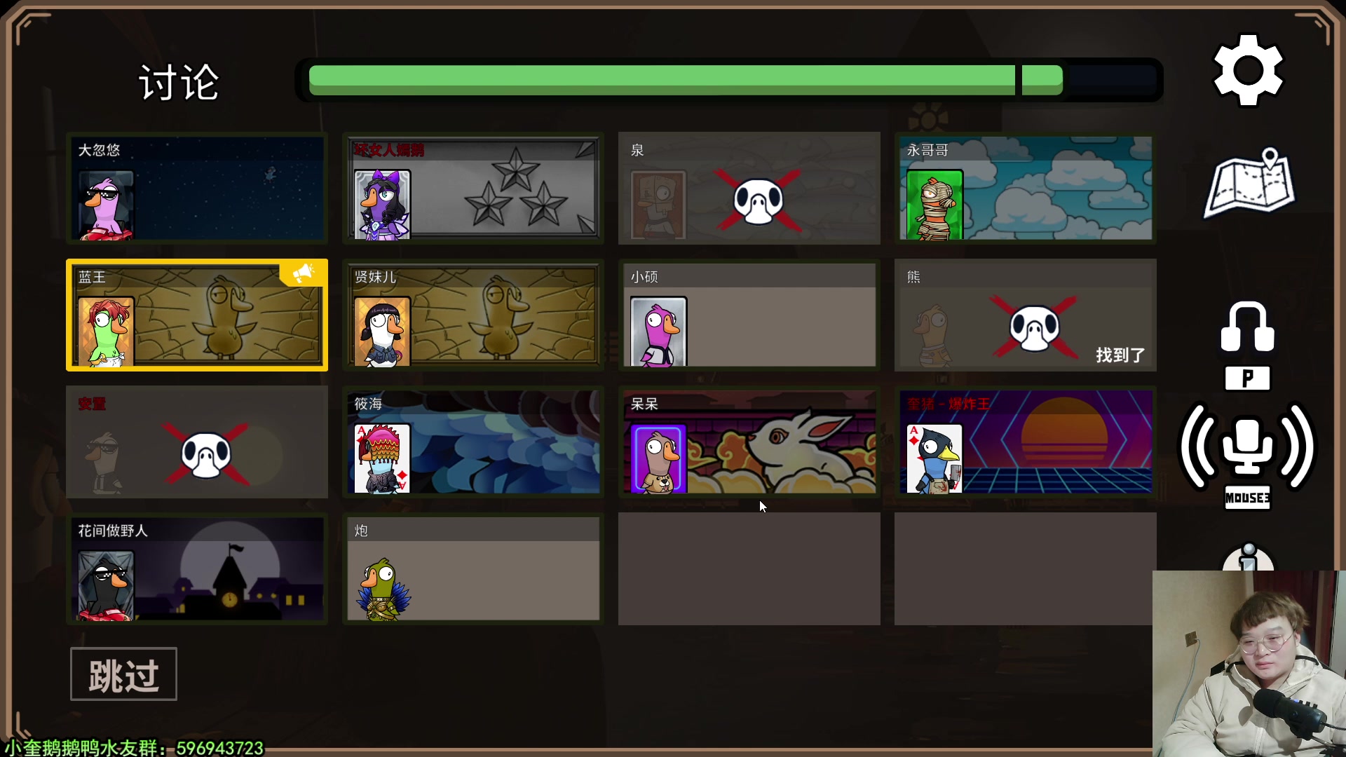 【2023-02-04 00点场】红眼小奎：奎布斯+鸭鸭