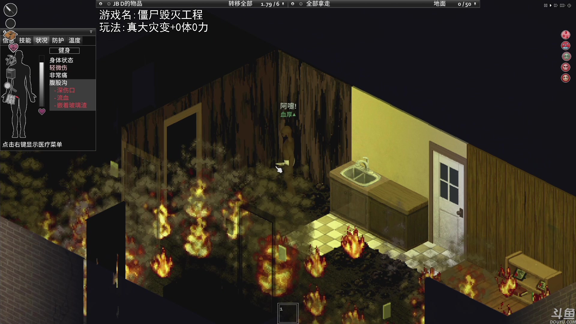 【2023-02-04 20点场】巴格拉斯：热爱生活，走进巴叔