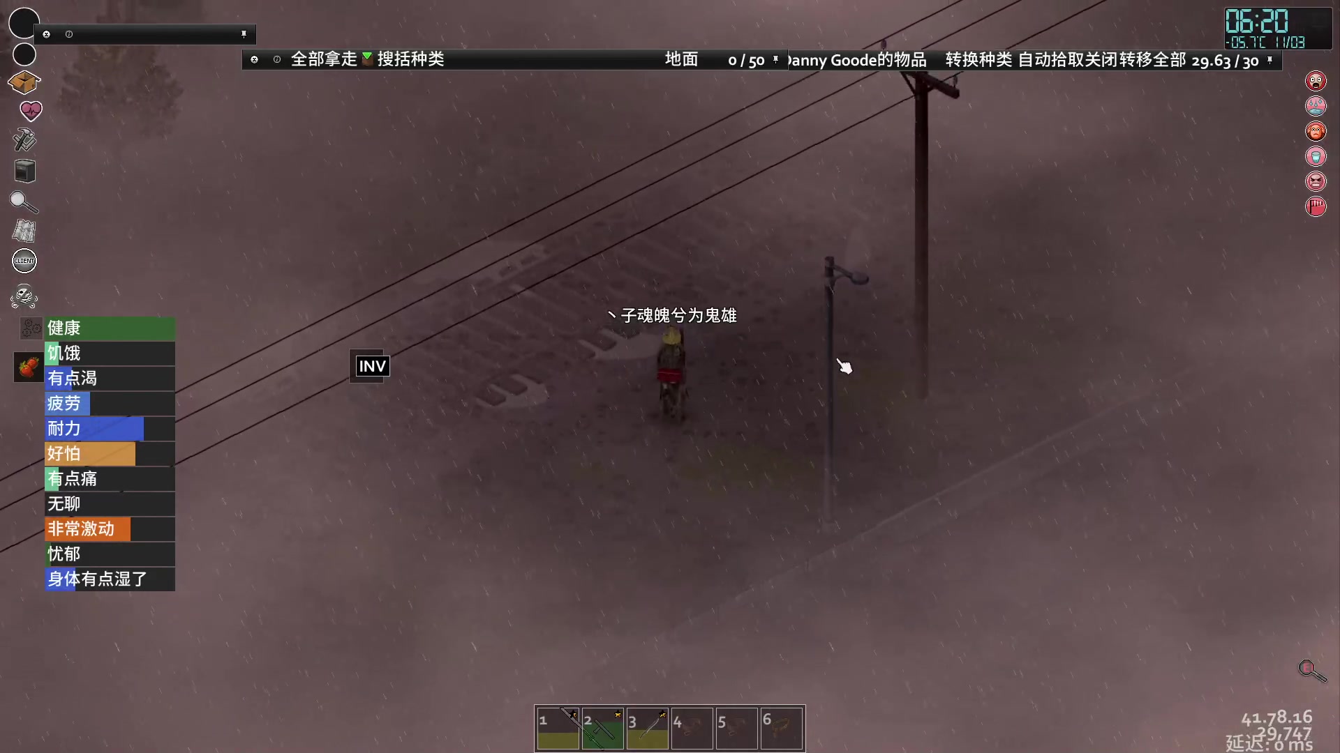 【2023-01-31 22点场】丶子魂魄兮为鬼雄：雄：末日生存大师