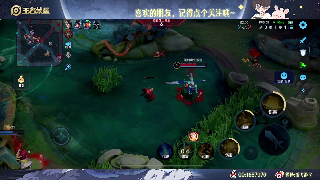 【2023-02-04 02点场】游弋：荣耀局单排101星 随便乱cc
