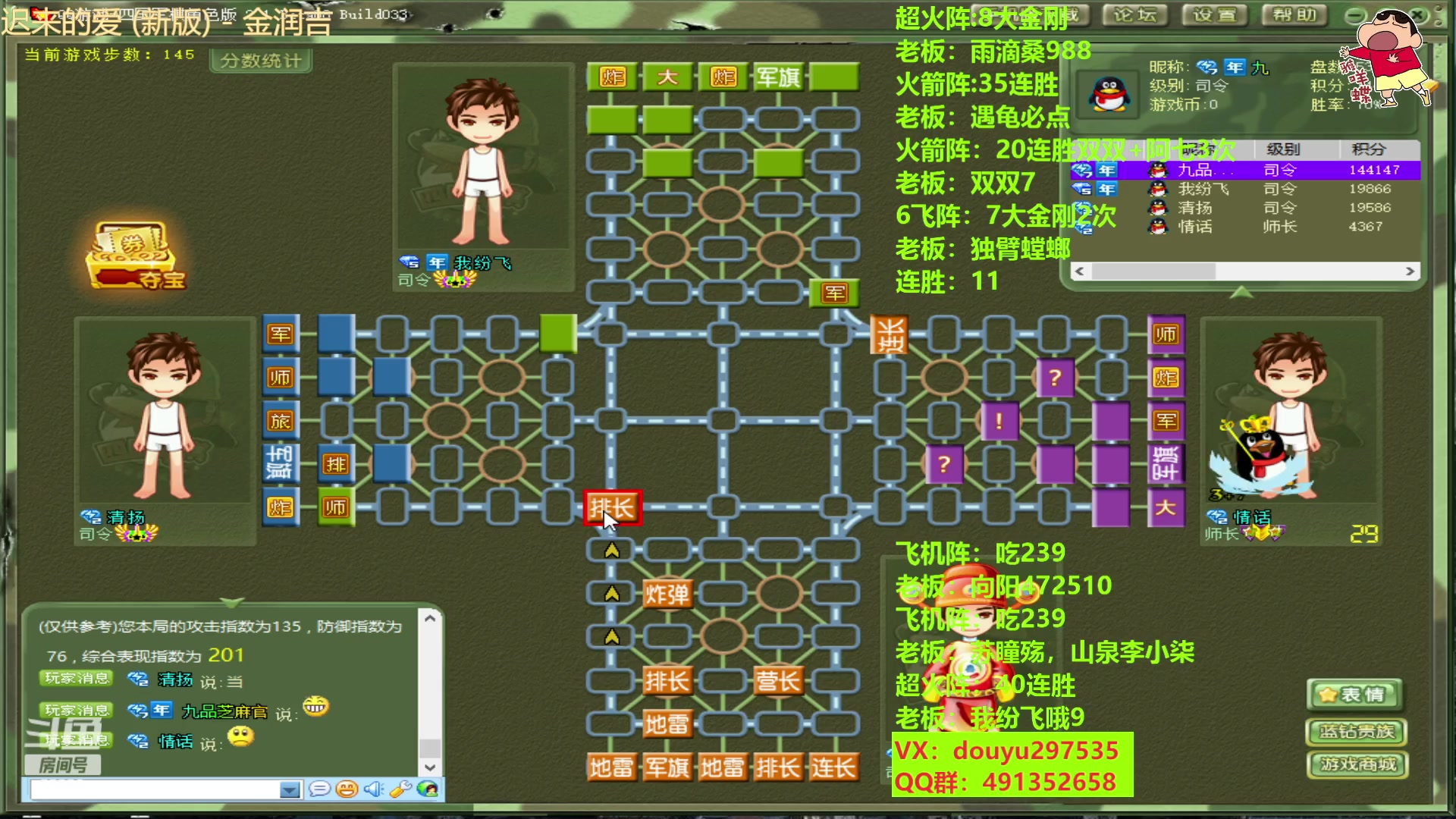 【2023-02-03 23点场】恶蚊子：稳住，我们可以的！！！55556