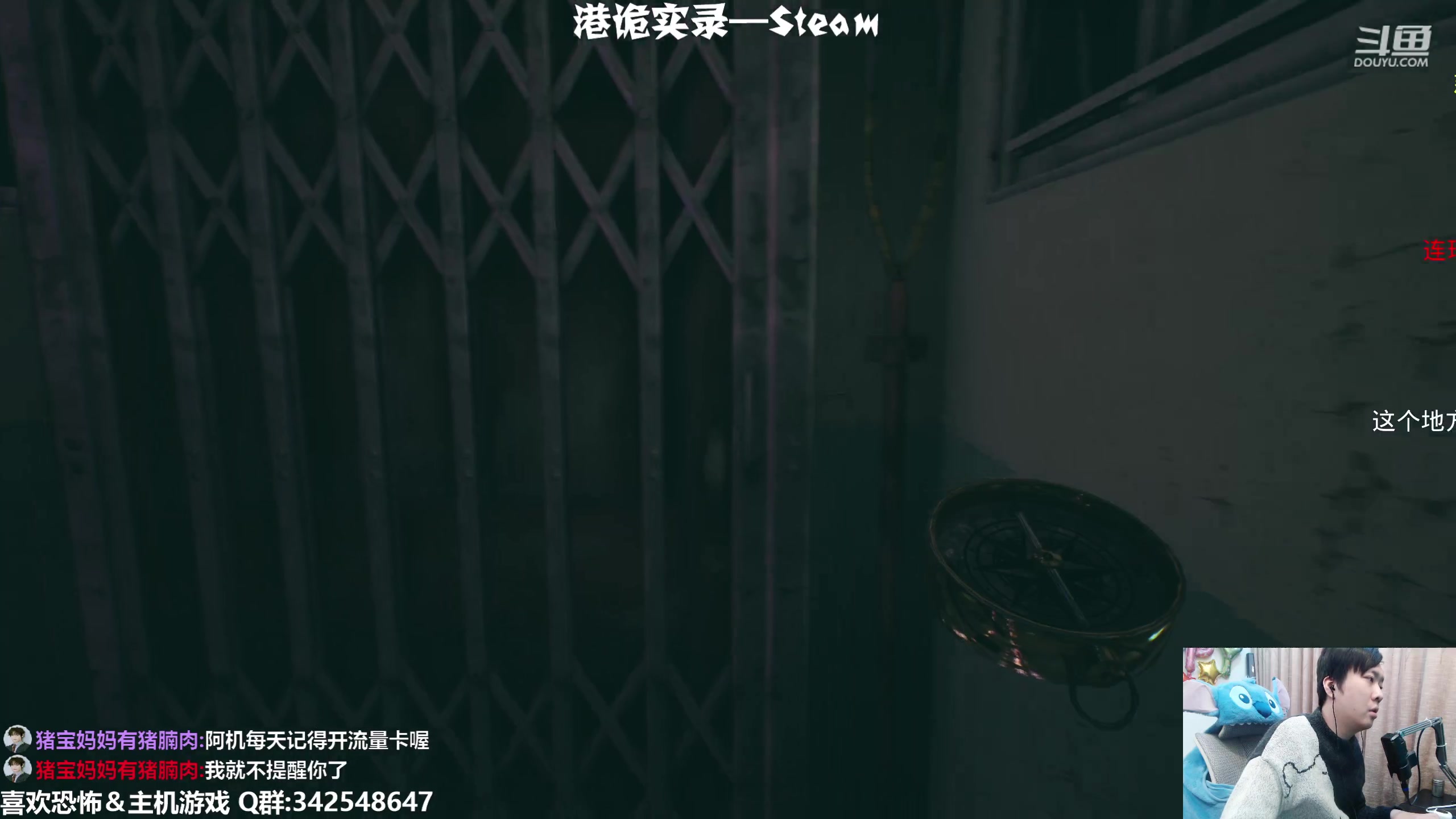 【2023-02-03 21点场】机长YG：【机长】第一恐怖直播间！直播中！