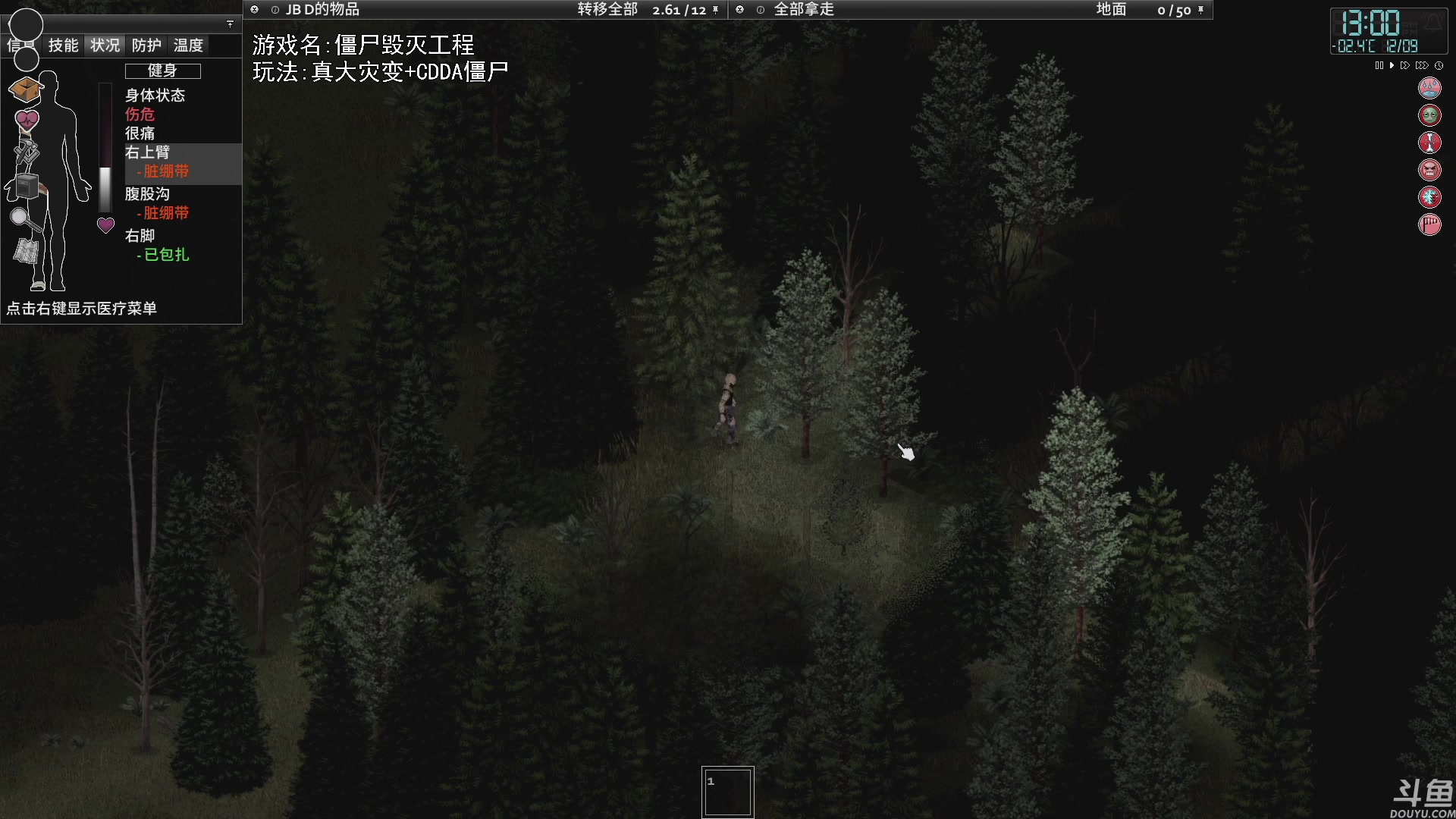 【2023-02-04 18点场】巴格拉斯：热爱生活，走进巴叔