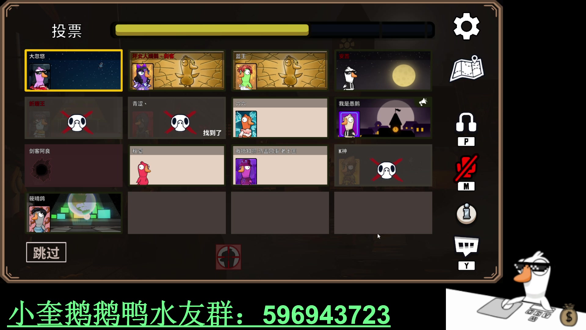 【2023-02-04 04点场】红眼小奎：奎布斯+鸭鸭