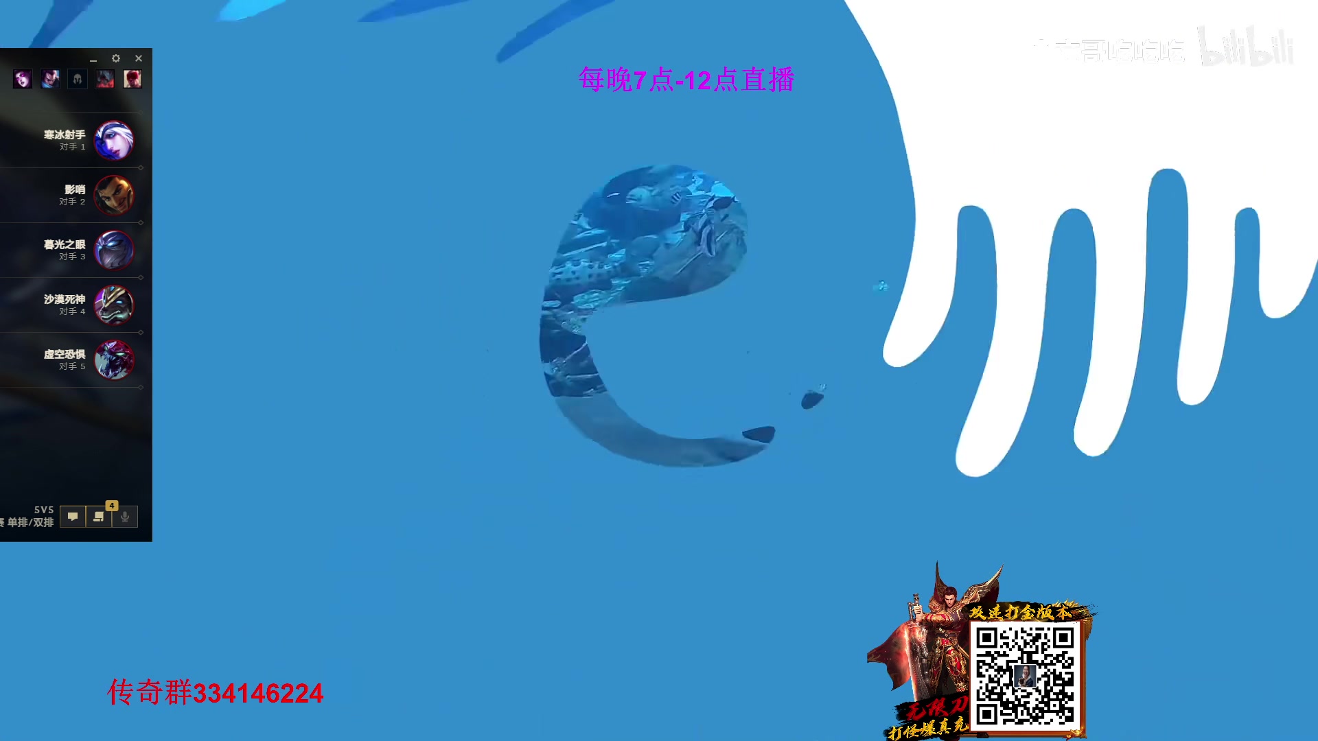 【2023-02-03 22点场】主播油条：油条:中单100英雄随机玩之弯播