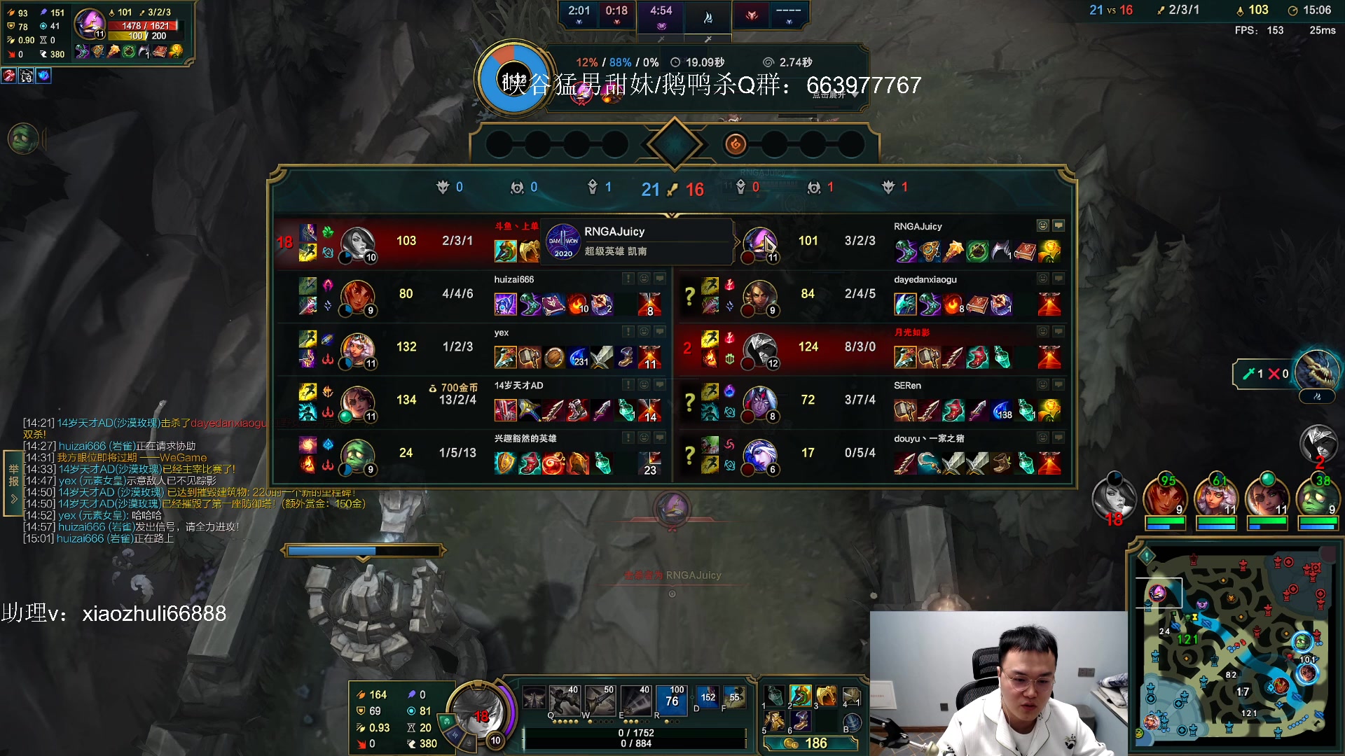 【2023-02-03 23点场】jjking剑姬：重回巅峰，宗师冲王者！