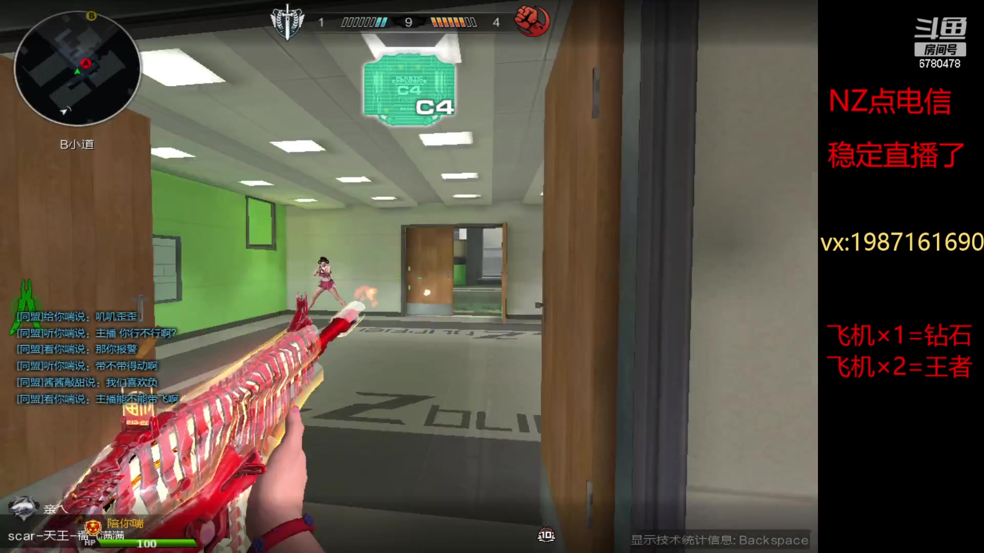 【2023-02-03 21点场】E十XuanXuan2001：结束了稳定一起玩哈