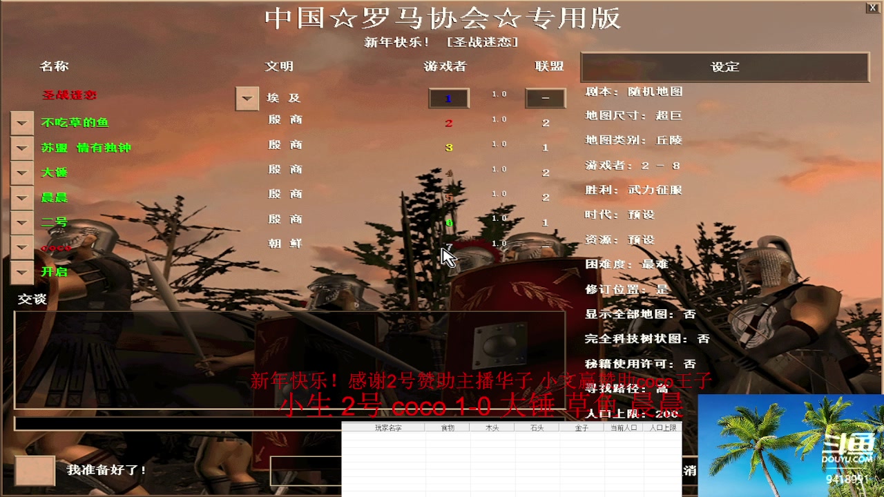 【2023-02-03 14点场】淋淋雨829：圣战迷恋的直播间