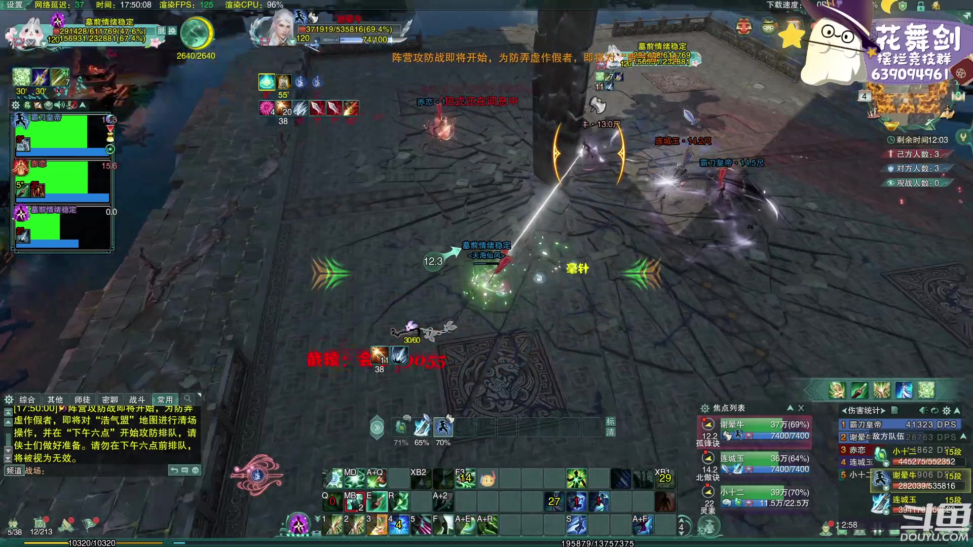 【2023-02-04 17点场】花舞剑：全是细节的竞技场