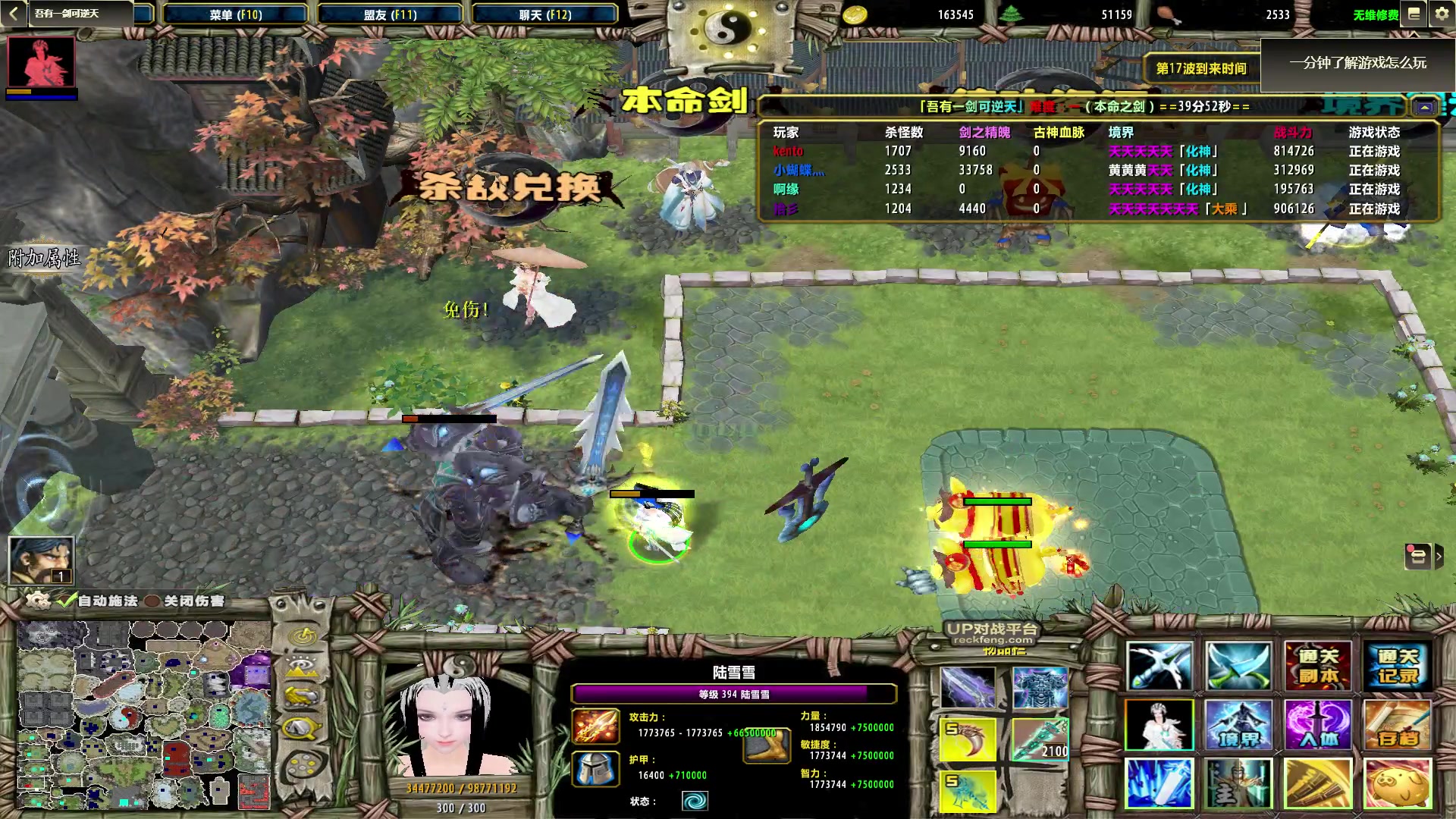 【2023-02-04 02点场】Dota小蝴蝶：蛇皮老年艺术家
