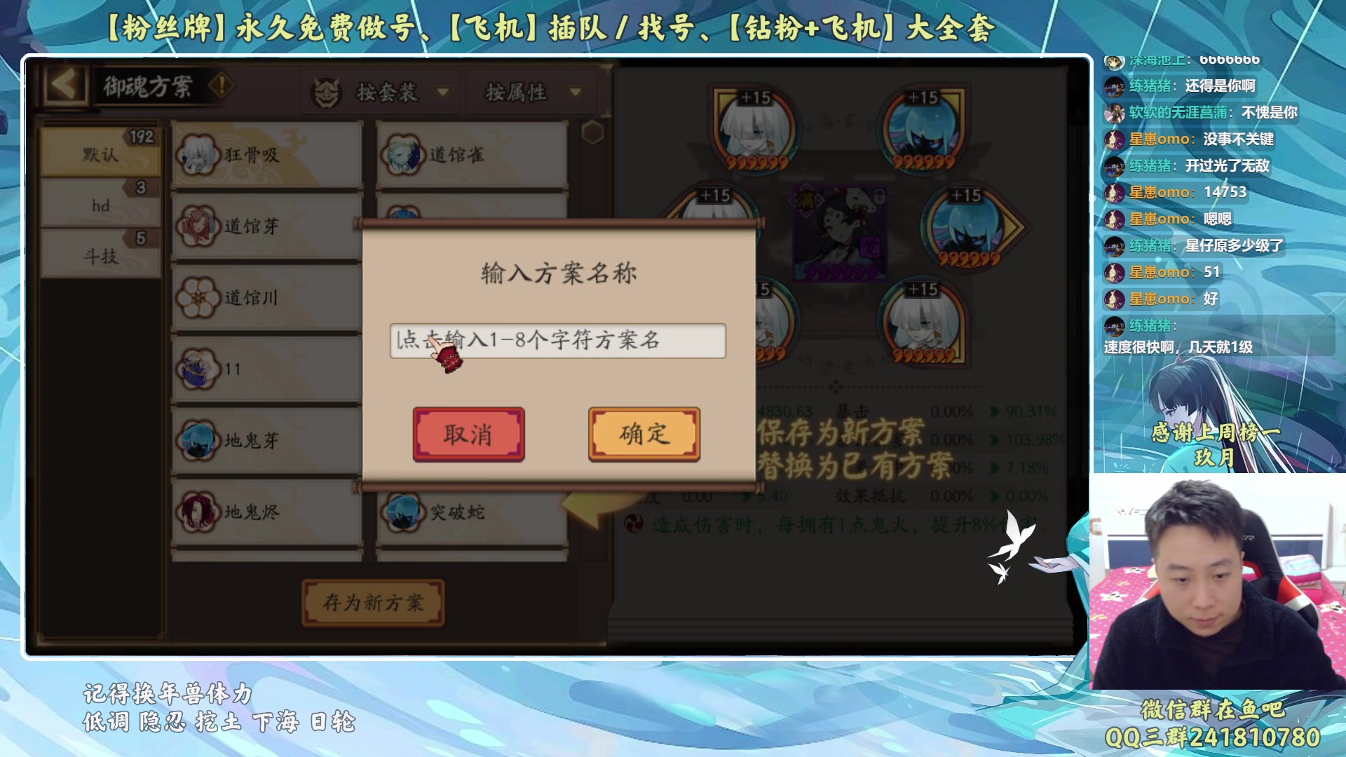 【2023-02-03 21点场】血墨丶：【墨哥】来这儿开心就好！