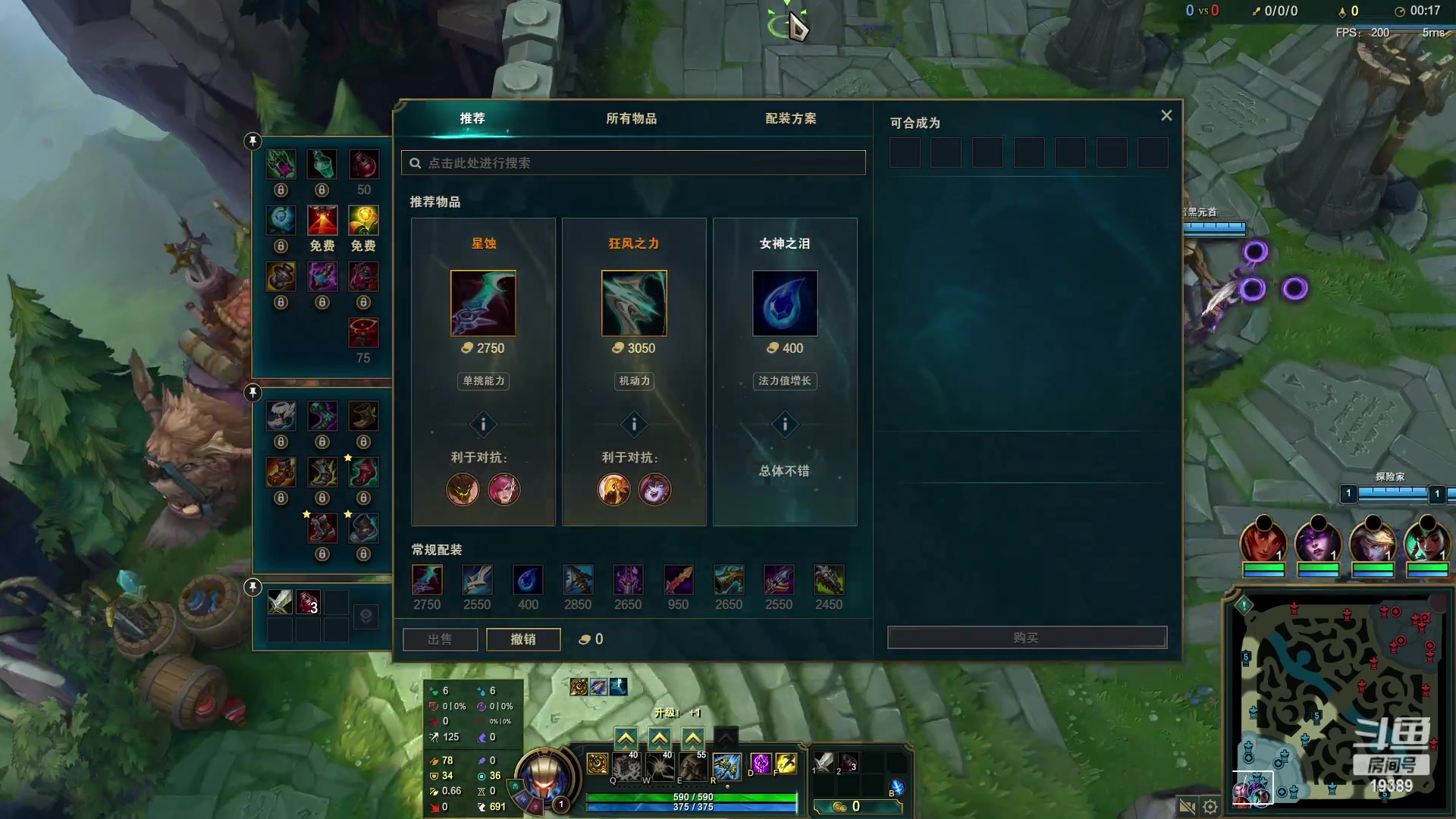 【2023-02-04 16点场】预言家lol：峡谷辅助整活