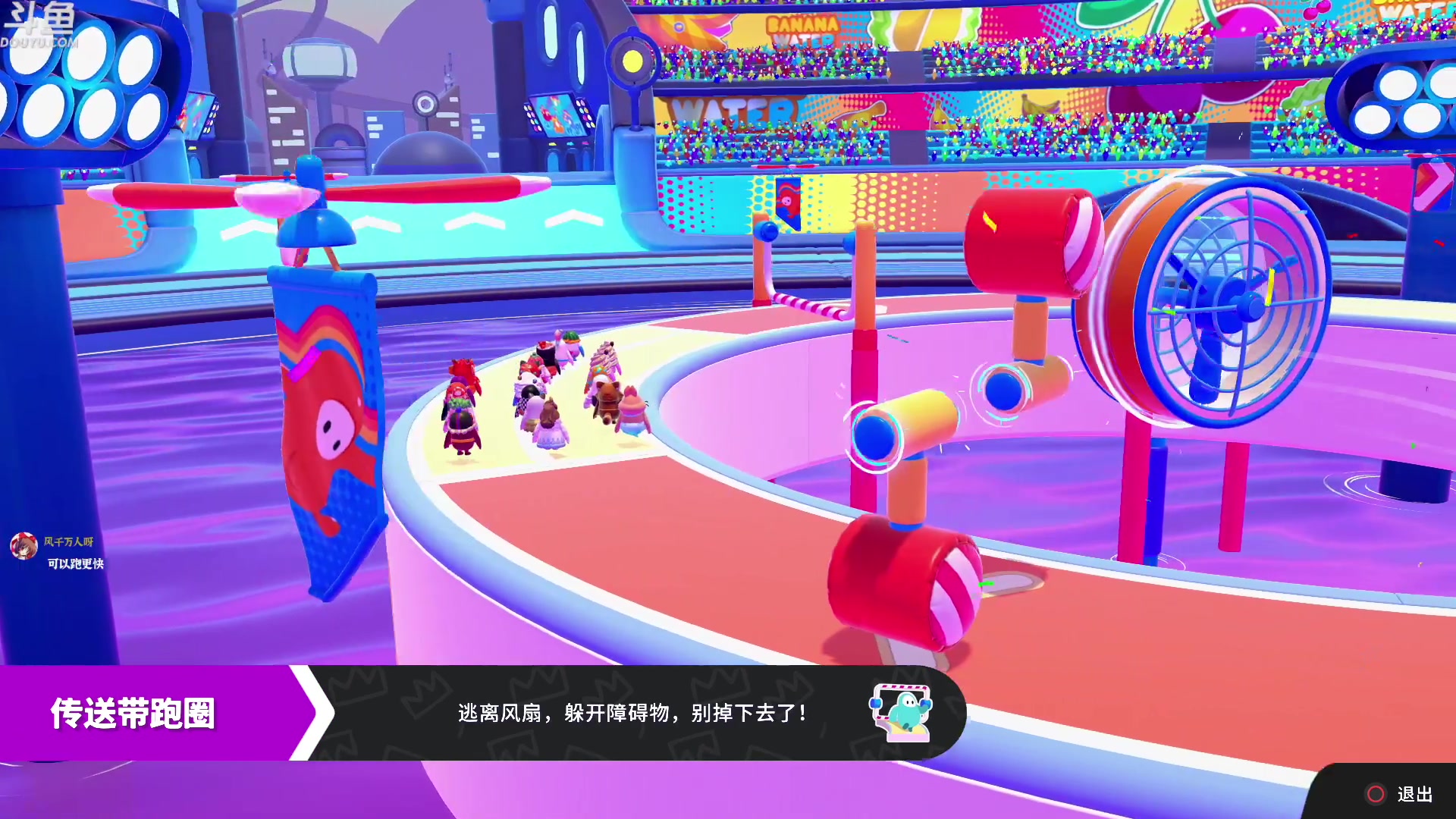 【2023-02-04 00点场】神隐的直播间：神隐：糖豆人