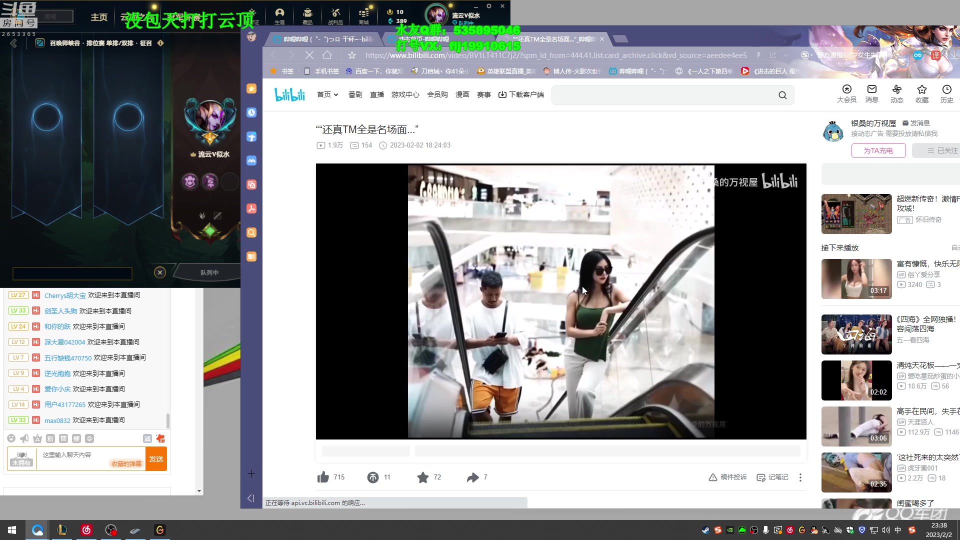 【2023-02-02 22点场】刀疤城丶你41朵小菊花：第一赵信丶温文尔雅刀疤城