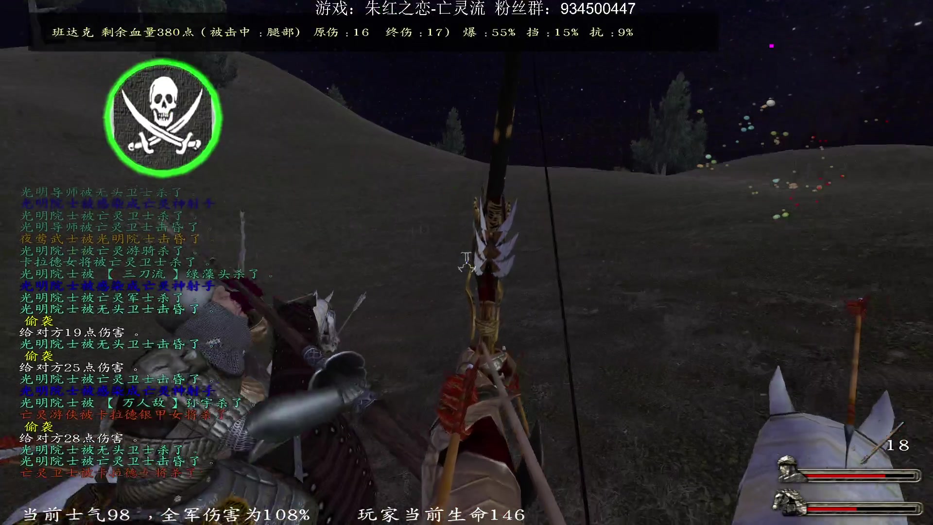 【2023-02-03 18点场】主播渣哥：朱红之恋之亡灵崛起