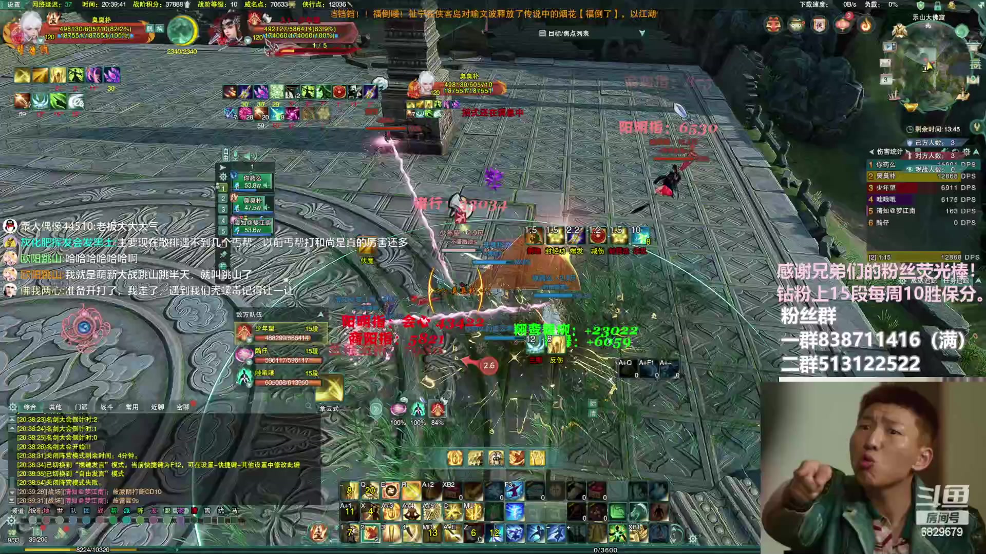 【2023-02-03 20点场】兔子队长丶：少林视角，散排竞技。