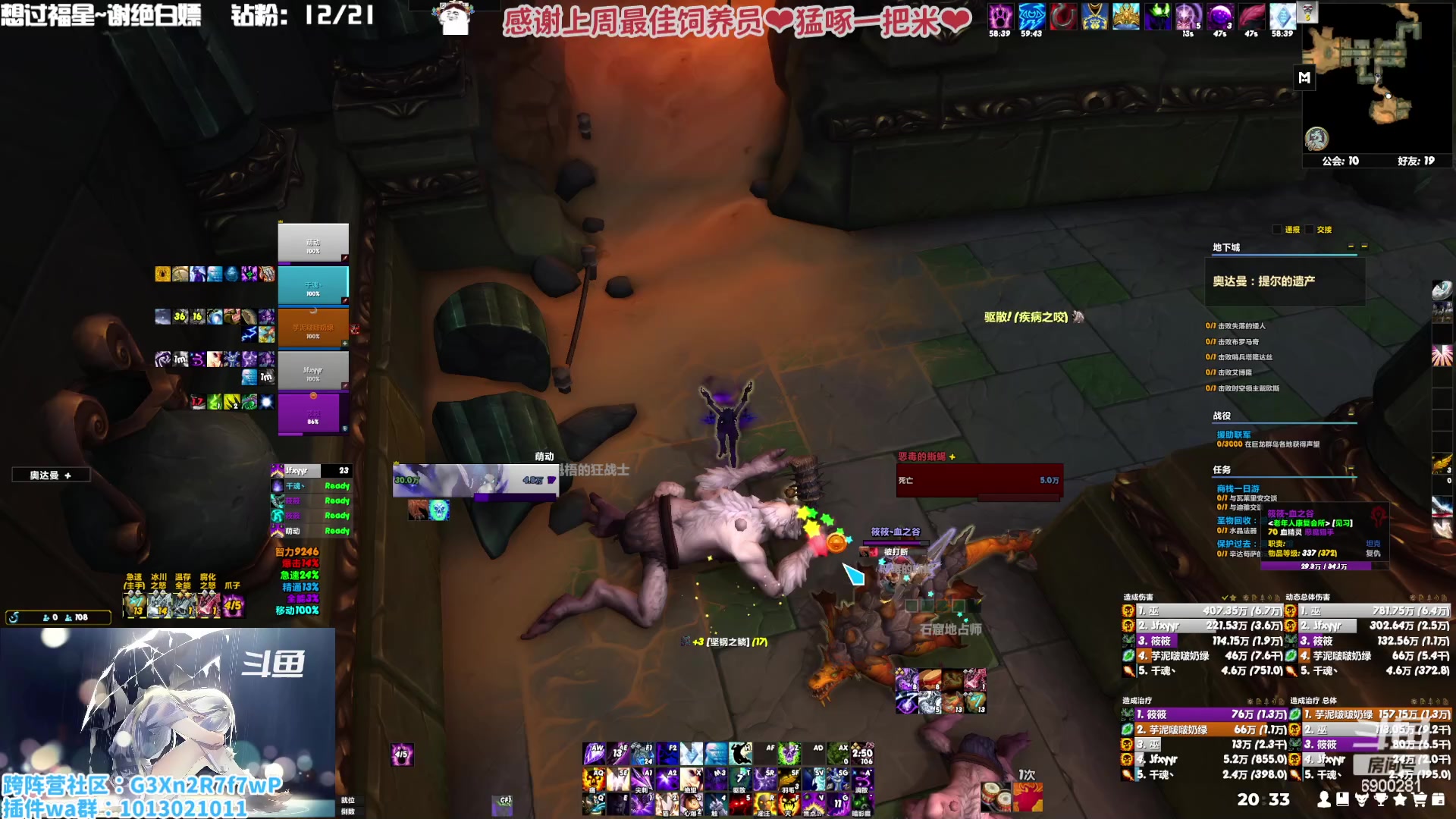 【2023-02-02 19点场】巫笑笑：巫巫：亚服暗影之月lm