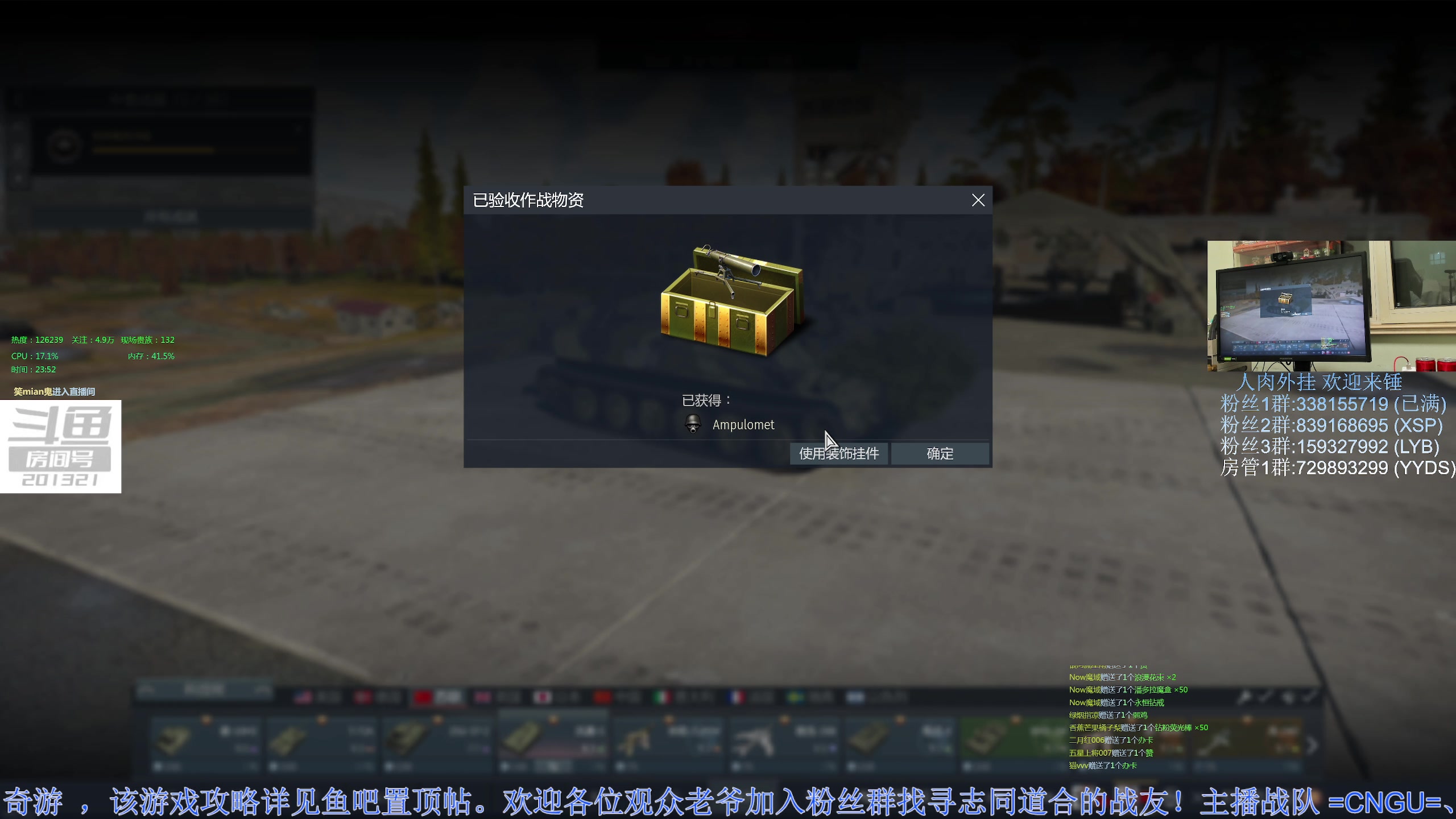 【2023-2-2 23点场】战争雷霆老铁:【战争雷霆】陆军军事学院