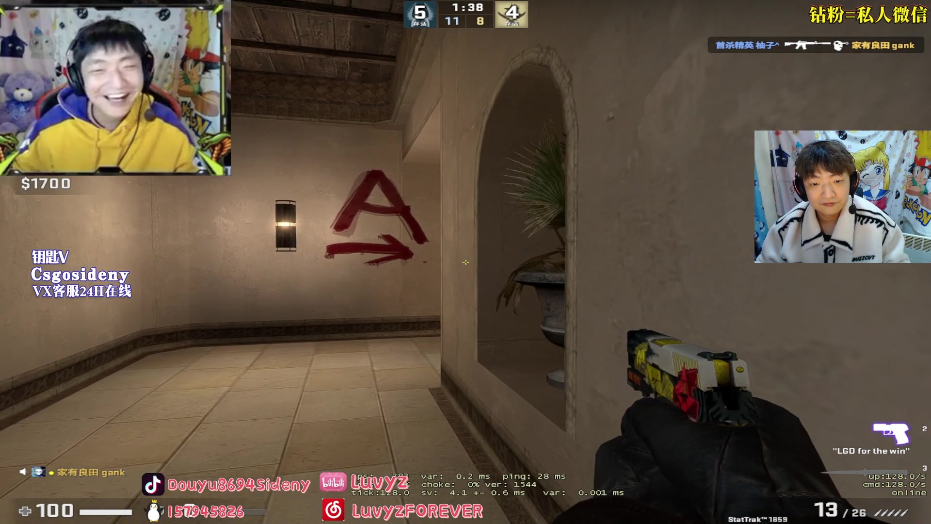 【2023-02-03 21点场】Sideny蛇：【8694】德尼德尼天下无敌！