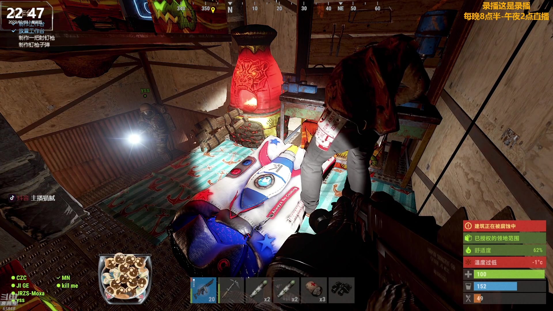 【2023-02-04 10点场】Happy丨猫腻：【猫腻】周五凌晨3点开荒