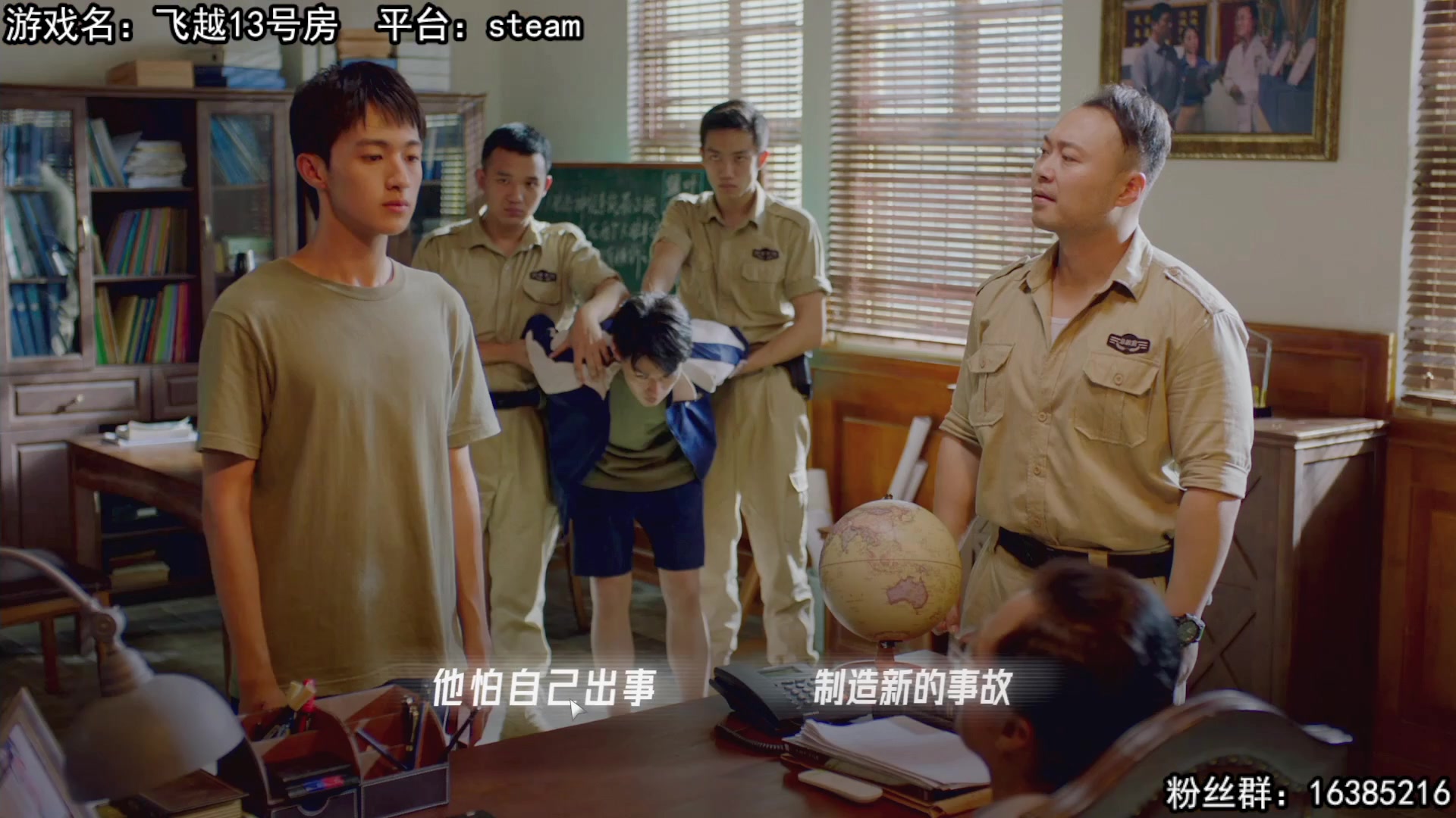 【2023-02-02 19点场】兔了了丶：【飞越13号房】：完整版，双倍亲密度！