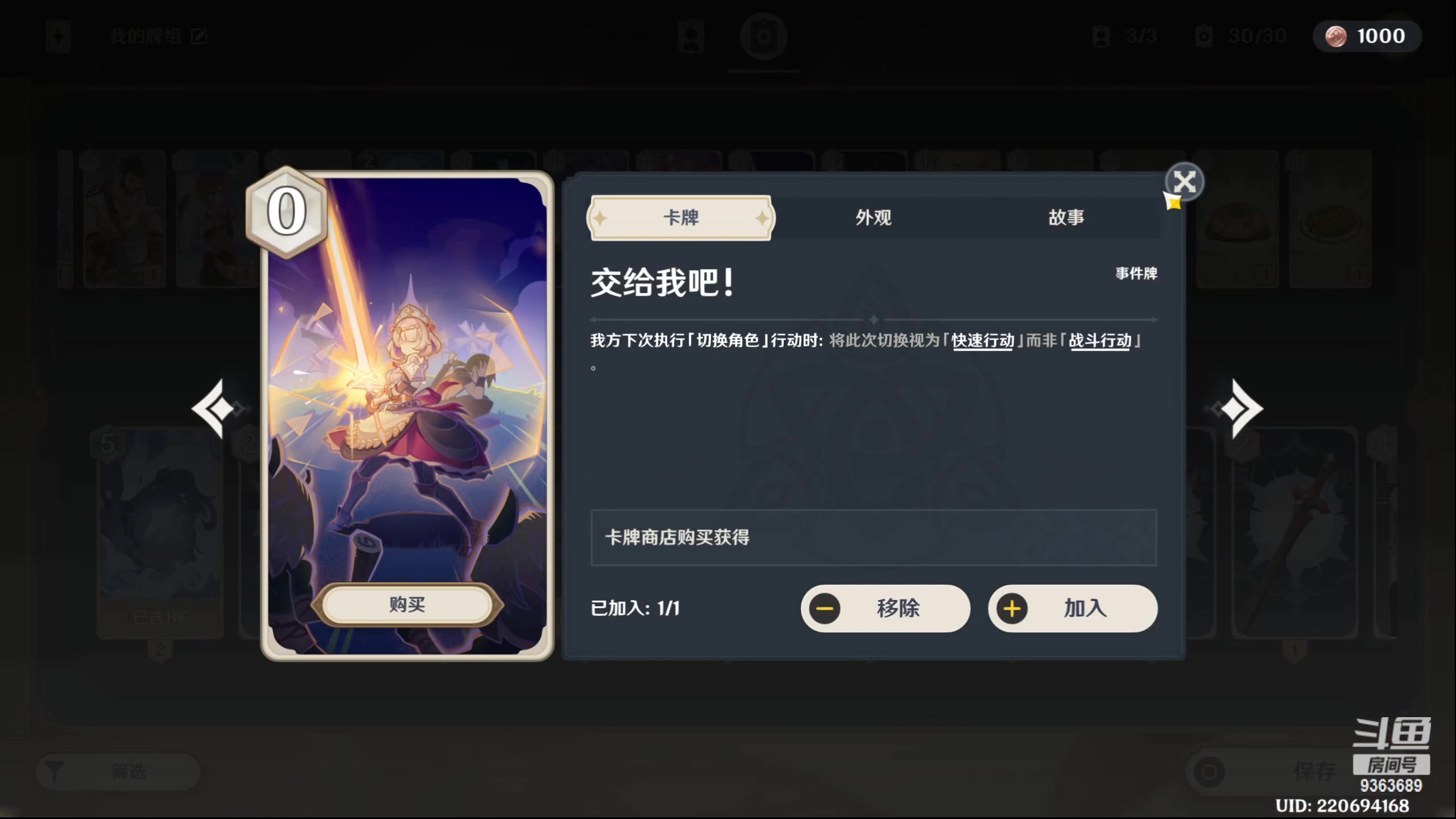 【2023-01-31 23点场】摘星星的猫咪：是猫猫呀！