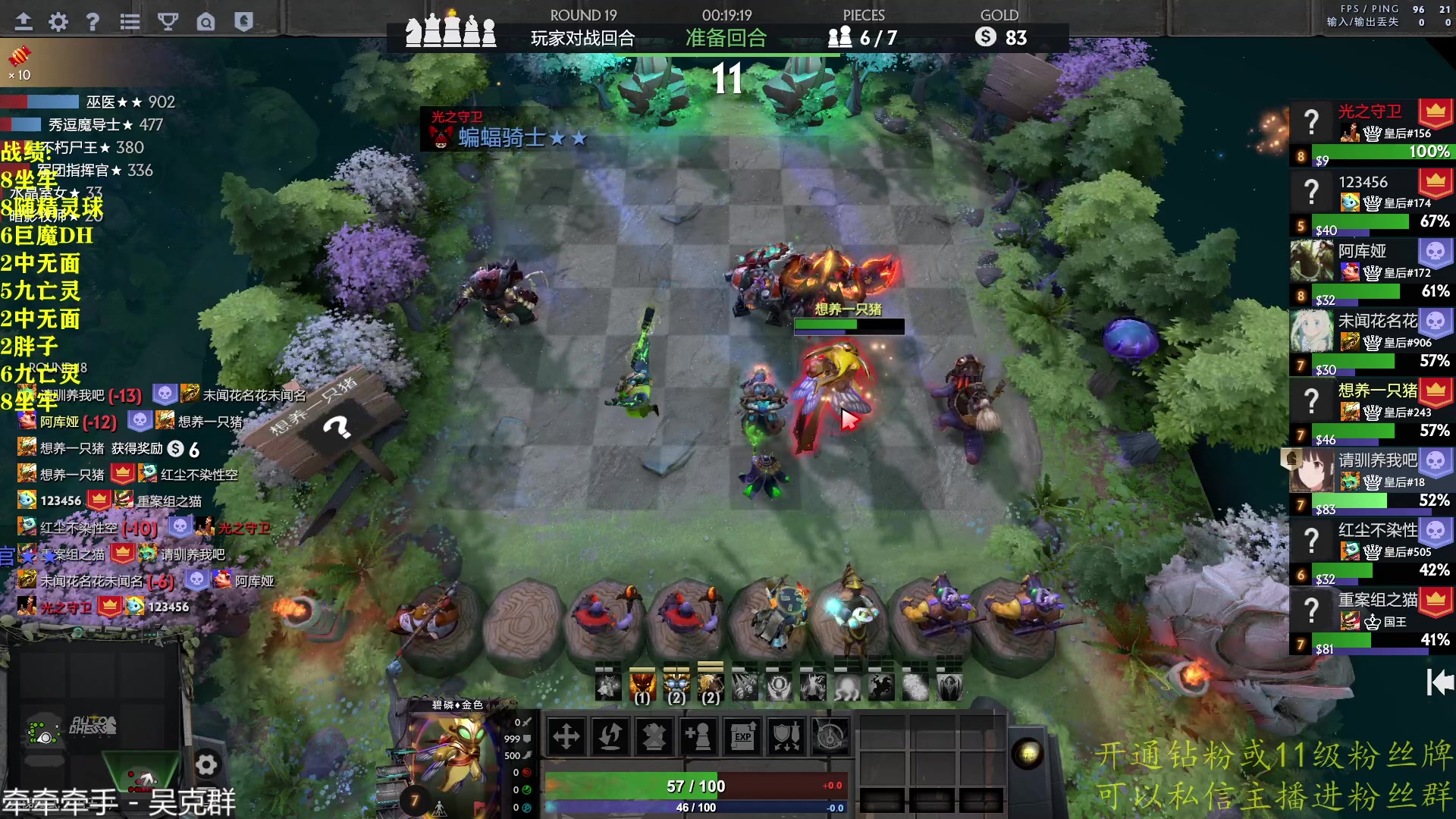 【2023-02-03 21点场】棋迷iluhr：新春快乐.Day119