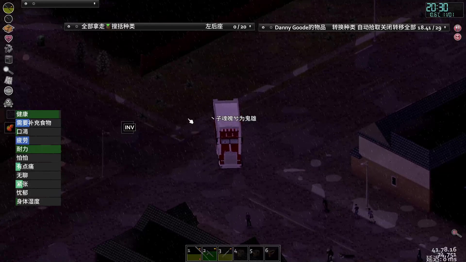 【2023-01-31 20点场】丶子魂魄兮为鬼雄：雄：末日生存大师