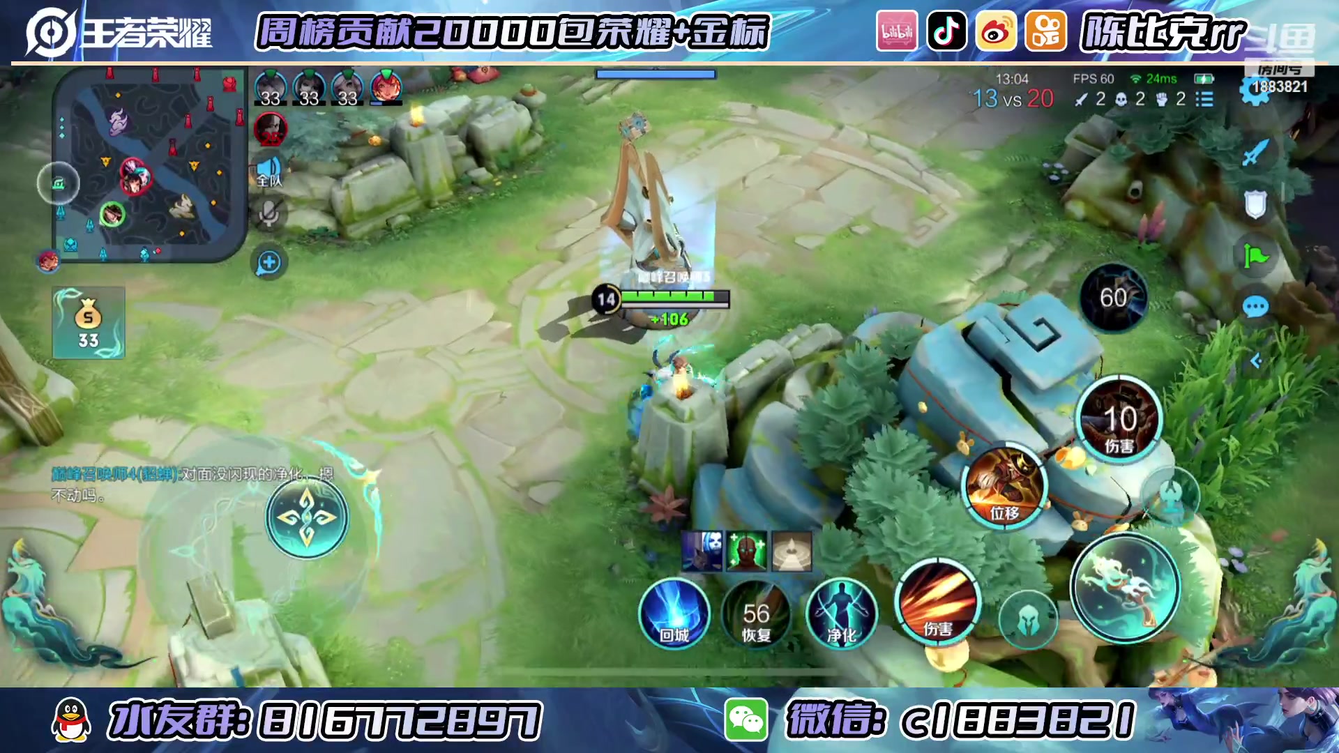 【2023-02-04 19点场】陈比克rr：2月《成功人士》