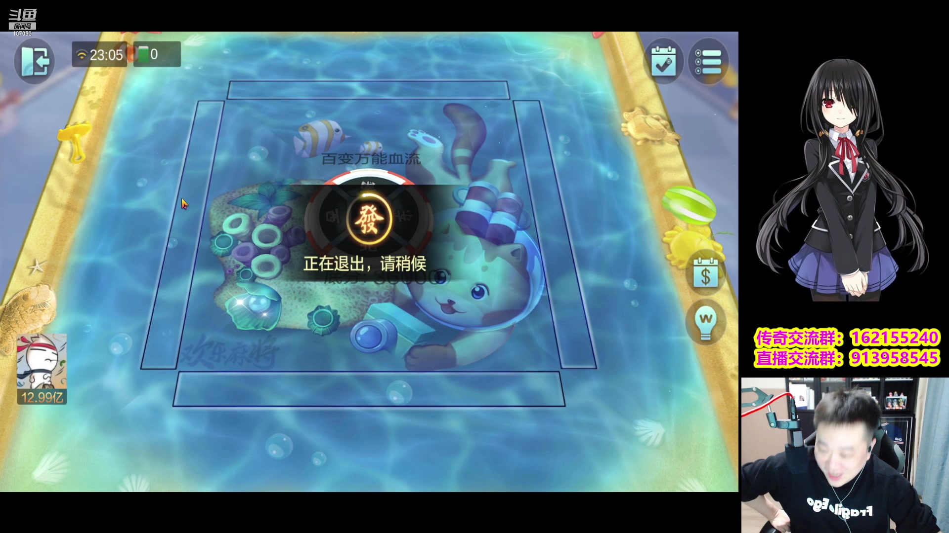 【2023-02-03 22点场】dnf冷寨主：【冷寨主】我想手打20亿！