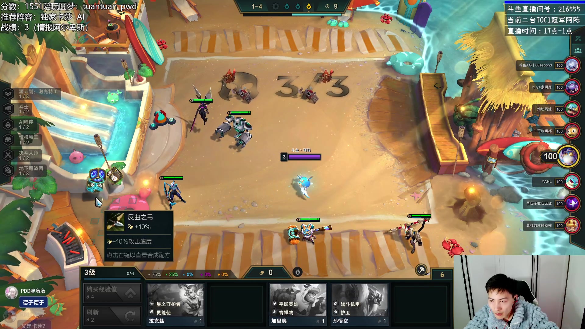 【2023-02-04 17点场】迅哥丶雨霖铃：新年快乐！王者排位教学！