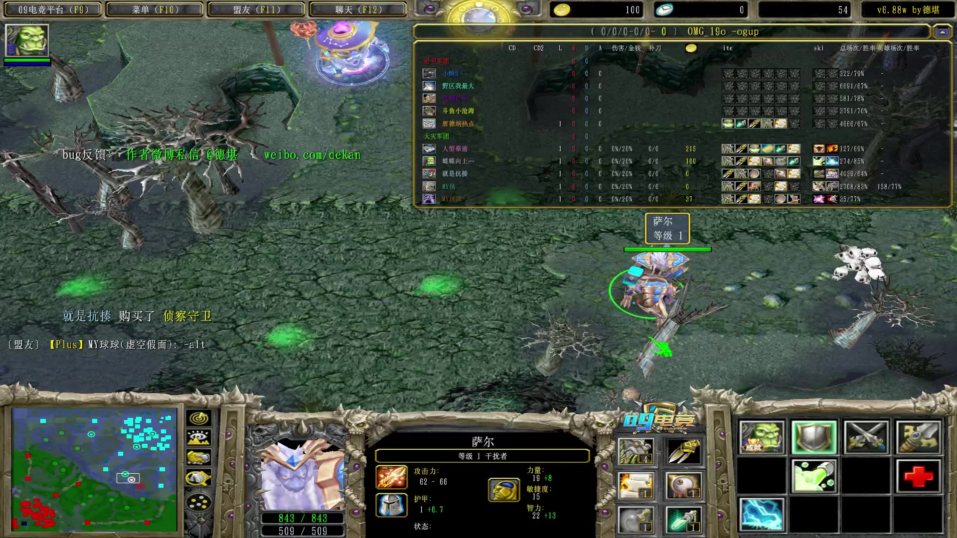 【2023-02-04 21点场】Dota小蝴蝶：蛇皮老年艺术家