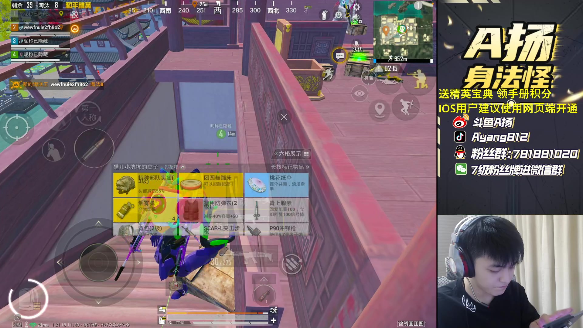 【2023-02-03 23点场】A扬丷：《1v4的神》