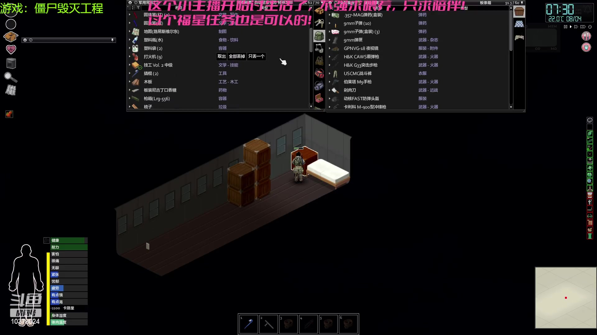 【2023-02-04 07点场】幽灵卢克：steam游戏僵尸毁灭工程