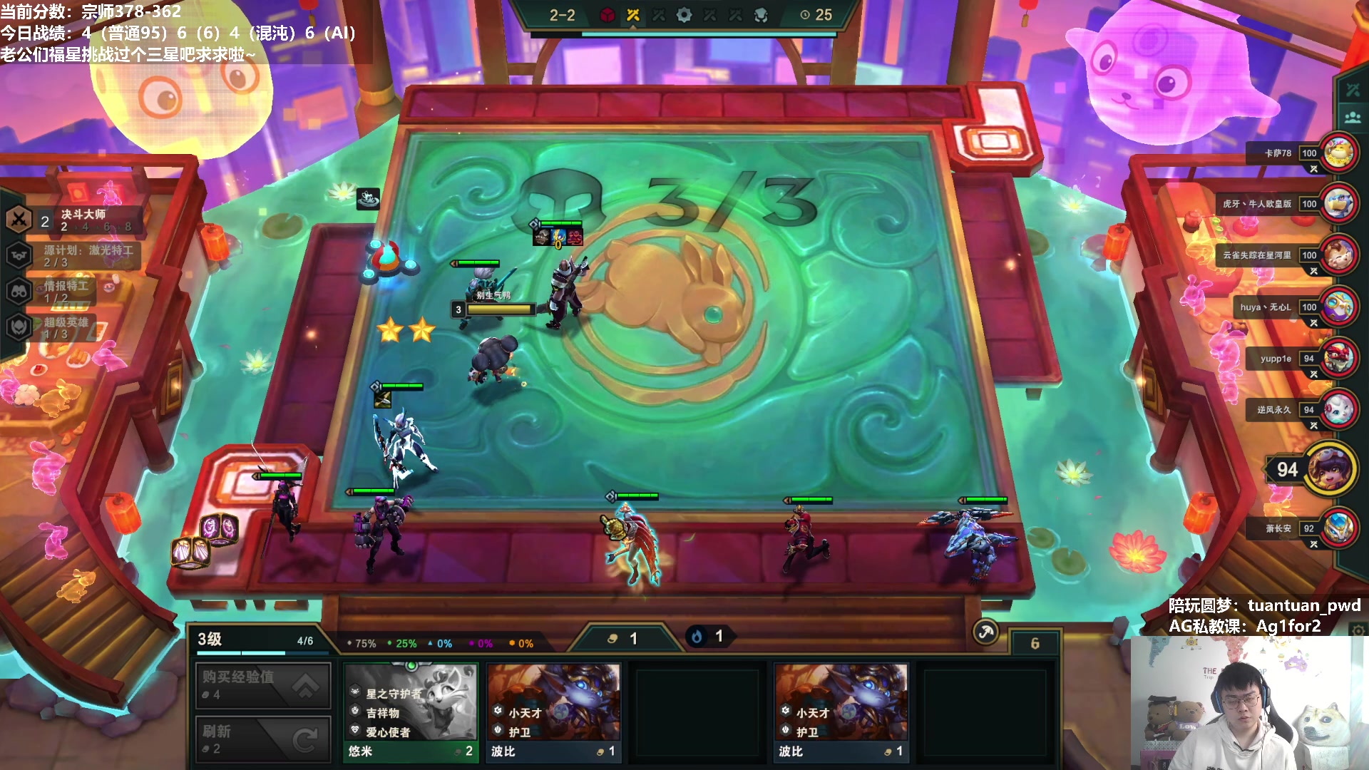 【2023-02-04 10点场】狮子的ak：新版本继续备赛，冲呀！