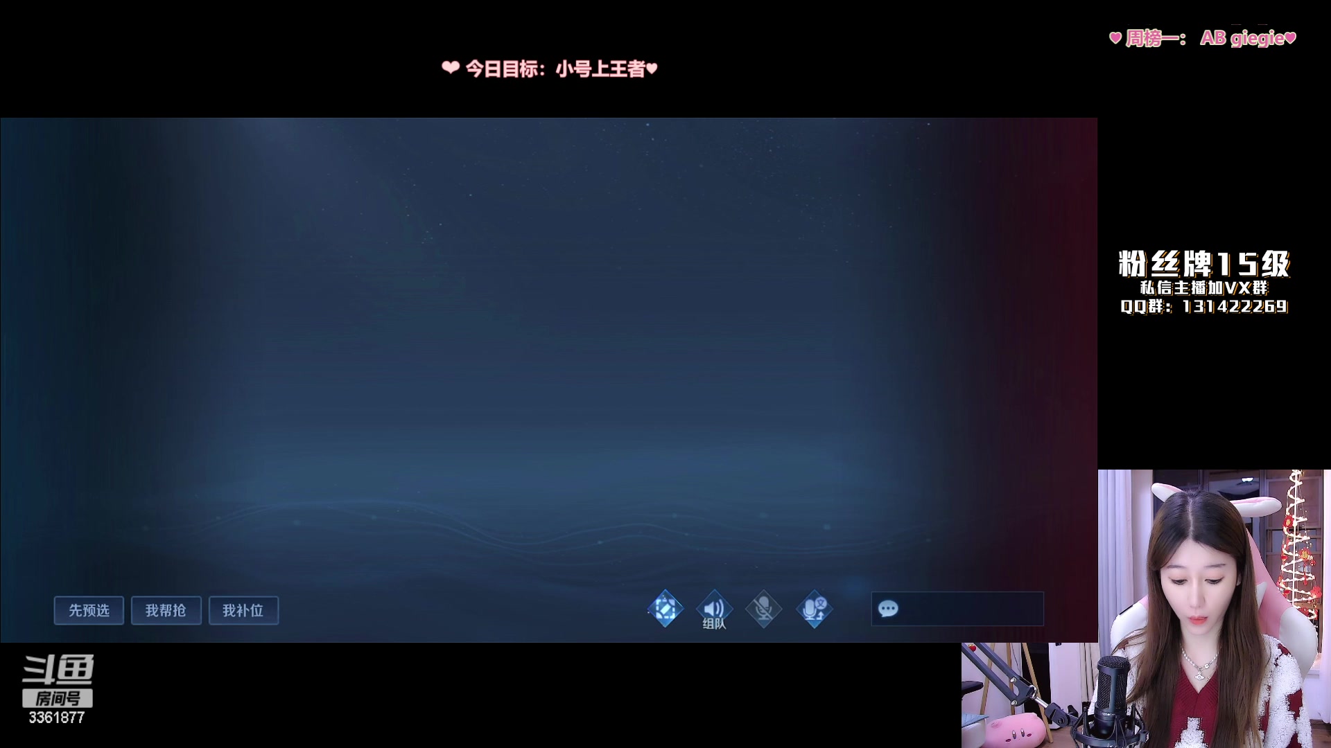 【2023-02-04 00点场】AQ丶果粒：♡粒：李信，带爆三路！♡