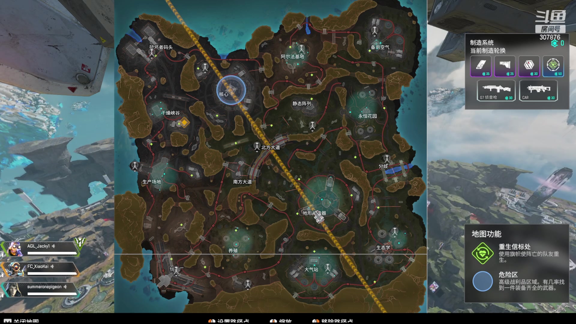 【2023-02-04 17点场】夏一可死毒舌_：鸽：apex嘎嘎乱杀组合