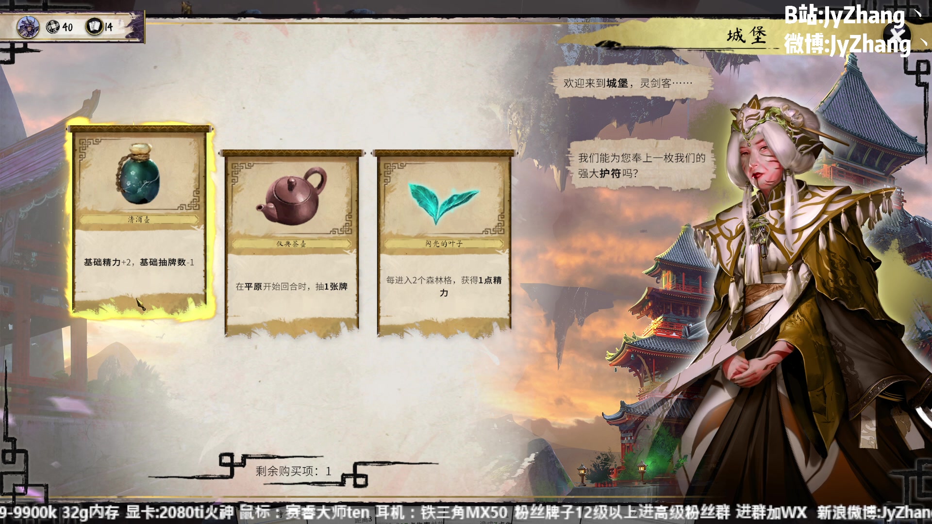 【2023-02-04 20点场】JyZhang：【Jy张】这个游戏真不错