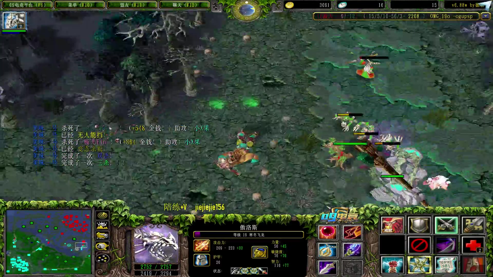 【2023-02-04 13点场】肖璐s：早上好！ 赛季巅峰十五连