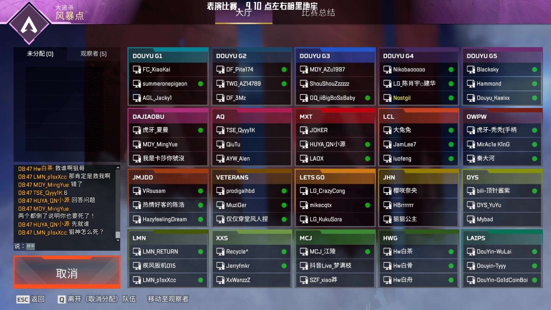 【2023-02-04 20点场】Nostalie：NO:周末愉快