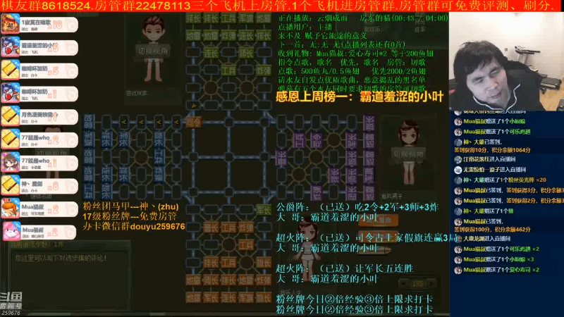 【四国军棋】神机小诸葛的精彩时刻 20230204 11点场