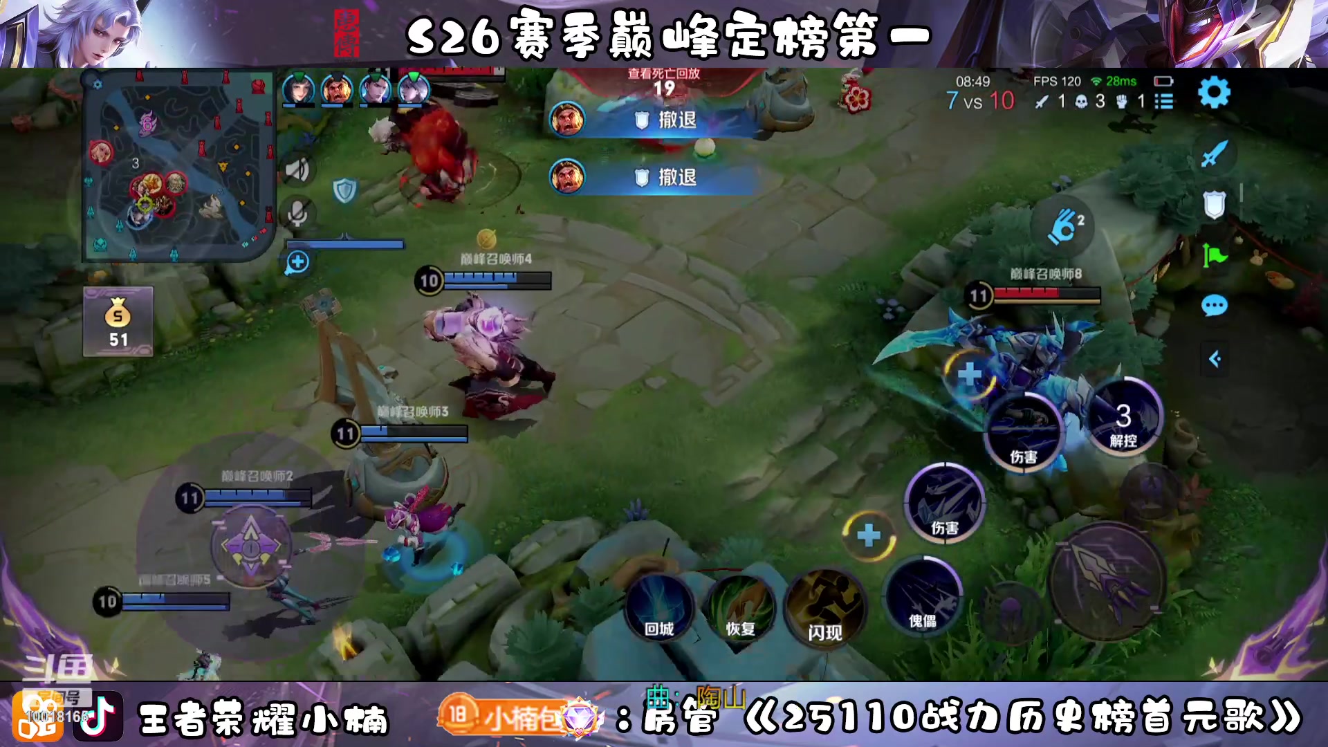 【2023-02-04 00点场】小楠ouo：冷静冷静不上头