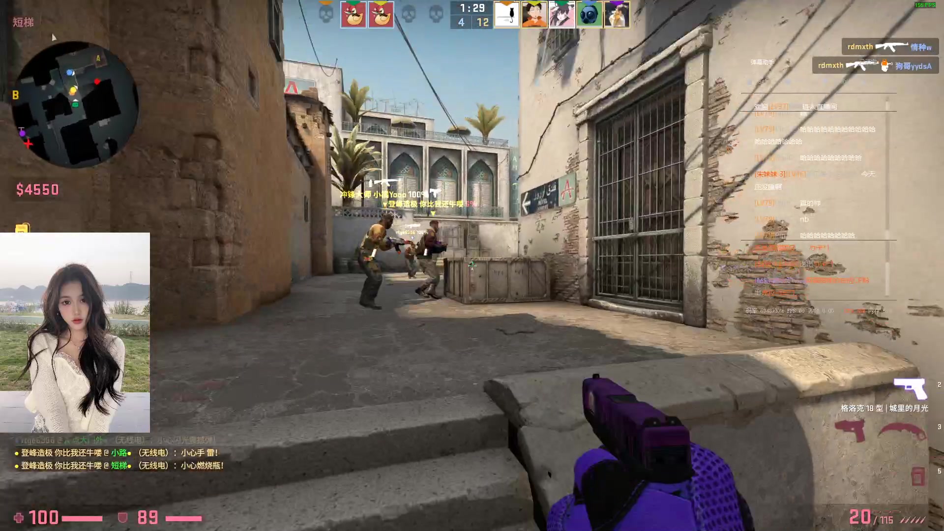 【2023-02-04 05点场】OrangebabyOAO：橘：给我起个狙